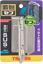 【工具ホルダー】TJMデザイン(TAJIMA)ステンカラビナ小 SFKHS-CS【577】