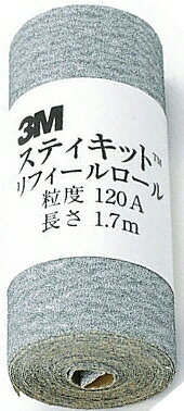 ڸṩ3M(꡼)ƥå ե γ120A Ĺ1.7m565