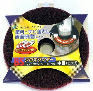 ڸṩۥBS :100X15(16)mm ()84005565
