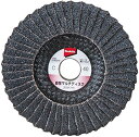 【切削工具】MAKITA(マキタ)自在マルチディスク 100mm用 A-53590【565】