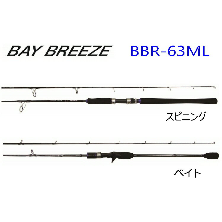 乐天商城 - 【釣り】PROTRUST BAY BREEZE BBR-63ML【510】