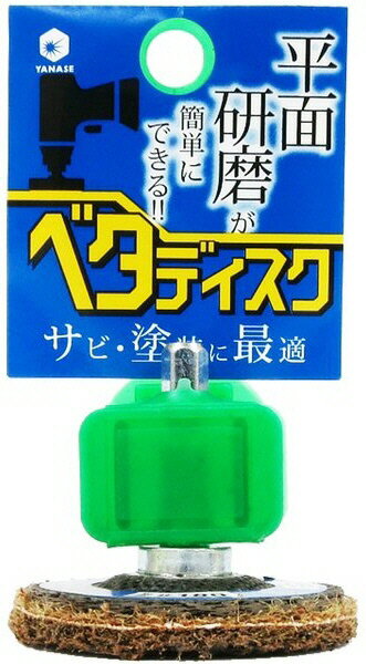 YANASE 研磨工具 商品説明 不織布に砥粒を混ぜて固めており、しな やかさと研削力兼ね備えております。ワイ ヤーブラシの約4倍塗装を早く落とすこと ができます。ワイヤーブラシと違い飛散 の心配がありません。 サイズ 軸6.35mm 素材 不織布 重量 37g 最高回転数12000rpm ※掲載商品の仕様、デザイン、生産国、発売時期は 　予告なく 変更する場合がありますので、 　あらかじめご了承ください。 ※掲載画像の色彩は実際の商品及び印刷物と 　多少異なる場合があります。 ※メーカー希望小売価格はメーカーカタログに 　基づいて掲載しています。 発送詳細複数ご注文、またはメール便対応商品をご注文の場合は、ショッピングモールからの自動メールでは送料は確 定しておりません。店舗よりメールにて確定送料をお知らせ致します。こちらの商品（1点） の送料は下記のとおりです。 ご 注文確定前に必ずコチラをご確認の上ご購入をお願い致します・ご確認ください・配送について・返品、交換について {カテゴリ} ヤナセ株式会社 柳瀬株式会社 柳瀬 職人 機械 工具　 電動工具 道具 仕事 建築 建設 大工 工事　 現場 作業 業務用 砥石 といし 研磨 研磨材 研磨工具 研削砥石 施工 内装 仕上げ やすり サンダー ブラシ スクレーパー ステンレス ワイヤーブラシ スポンジ コンデンサー コンパウンド クロス サンドペーパー クリーム ペースト 磨き 練りもの サビ 錆 アクセサリー WORK DIY ACCESSORY ACC THUNDER BRUSH SCRAPER SANDPAPER CREAM PASTE ■ ご不明な場合はお問合せ下さい。　