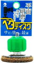 【研磨工具】YANASE(ヤナセ)ベタディスク インパクト用サビトリ 粒度#180 BDN09【565】