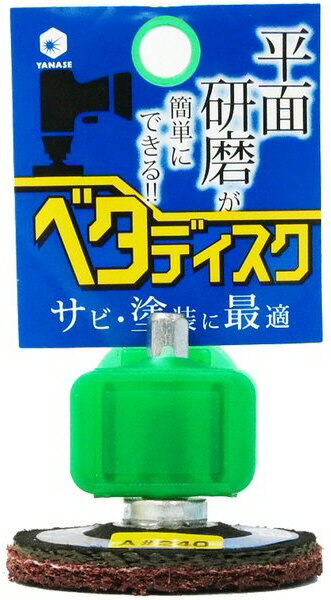 ڸṩYANASE(ʥ)٥ǥ ѥѥӥȥ γ#240 BDN10565