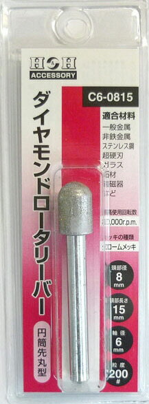 ڸṩۻݥ졼HH  ꡼С C6-0815565