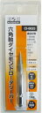 【研磨工具】三共コーポレーションH&H 六角軸 ダイヤモンド ロータリーバー 6.35mm CI-0625【565】