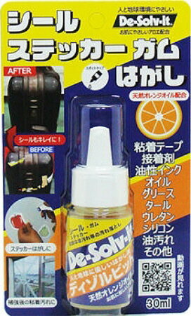 【接着用品】De-Solv-it(ディゾルビット)オレンジソル ステッカー・シール・ガムはがし お試しタイプミニ 30ml 43465【567】のサムネイル