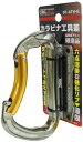 【工具ホルダー】DBLTACT(ダブルタクト)アルミツールフック ガンメタ DT-ATH-G【577】