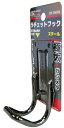 【工具ホルダー】DBLTACT(ダブルタクト)極太ラチェットフック ガンメタ DT-RH7G【577】