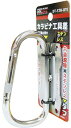【工具ホルダー】DBLTACT(ダブルタクト)ツールフック カラビナ工具差し シルバー DT-STH-811【577】