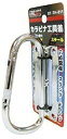 【工具ホルダー】DBLTACT(ダブルタクト)ツールフック カラビナ工具差し シルバー DT-TH-811【577】