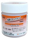 【研磨材】三共コーポレーションH＆H 半練コンパウンド 金属用 100ml G100R【565】