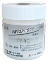 【研磨材】三共コーポレーションH&H 半練コンパウンド アルミ用 100ml G100W【565】