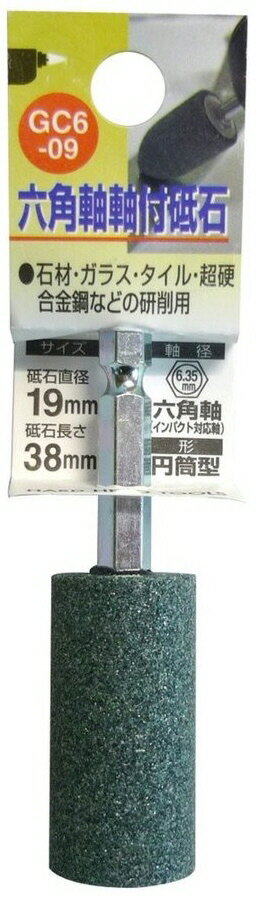 ڸṩۻݥ졼HH (ϻѼ) 1938 GC6-09565