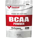 【プロテイン】KENTAI(健康体力研究所)BCAAパウダー 300g K5111【550】(4)