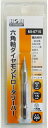 【研磨工具】三共コーポレーションH&H 六角軸 ダイヤモンド ロータリーバー 6.35mm MI-0715【565】