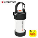 【送料込】【釣り アウトドア】LEDLENSER ML4 WARM 充電式ランタン 502231【510】