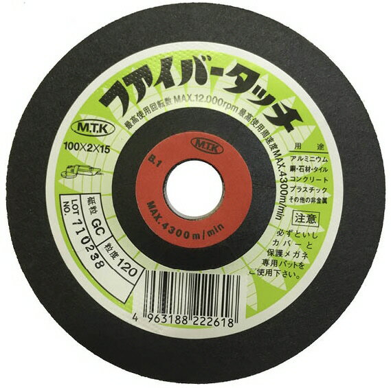 ں﹩MTK(ʥȥ)եСåGC 1(20)γ120 :100X2X15mm GC-120565