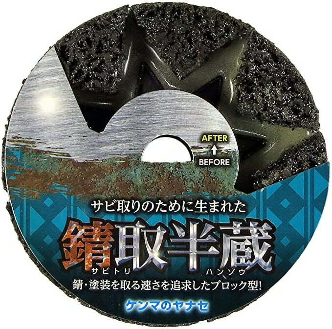 ڸṩYANASE(ʥ)Ⱦ¢(ӥȥϥ󥾥)ӼΤޤ줿 SH01565
