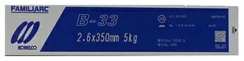 【送料込み(一部地域除く)】【溶接用品】神戸製鋼(KOBELCO)化粧盛り被覆アーク溶接棒 直径2.6mm×長さ35..