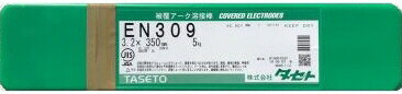 【送料込み(一部地域除く)】【溶接用品】TASETO(タセト)被覆アーク溶接棒 直径3.2mm×長さ