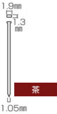 仕上釘 マキタ F35チャ【460】