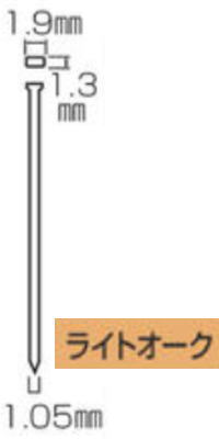 仕上釘 マキタ F30ライトオーク【460】