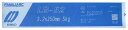 【溶接用品】神戸製鋼(KOBELCO)低水素系溶接棒 LB-52 直径3.2mm×長さ350mm 5kg【566】