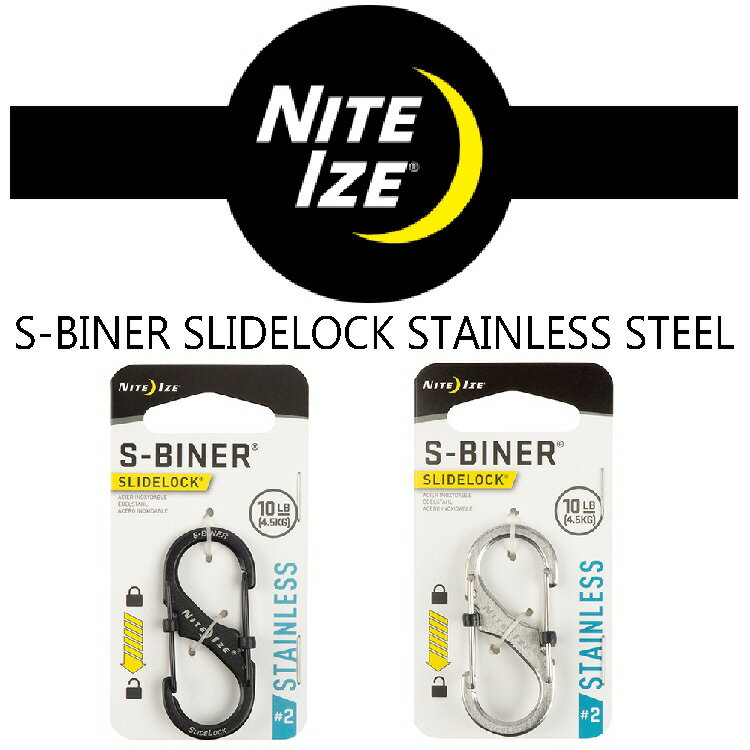 ڿ»ξʪNITEIZE S-BINER SLIDELOCK STAINLESS STEEL LSB2/#2(10LB)548