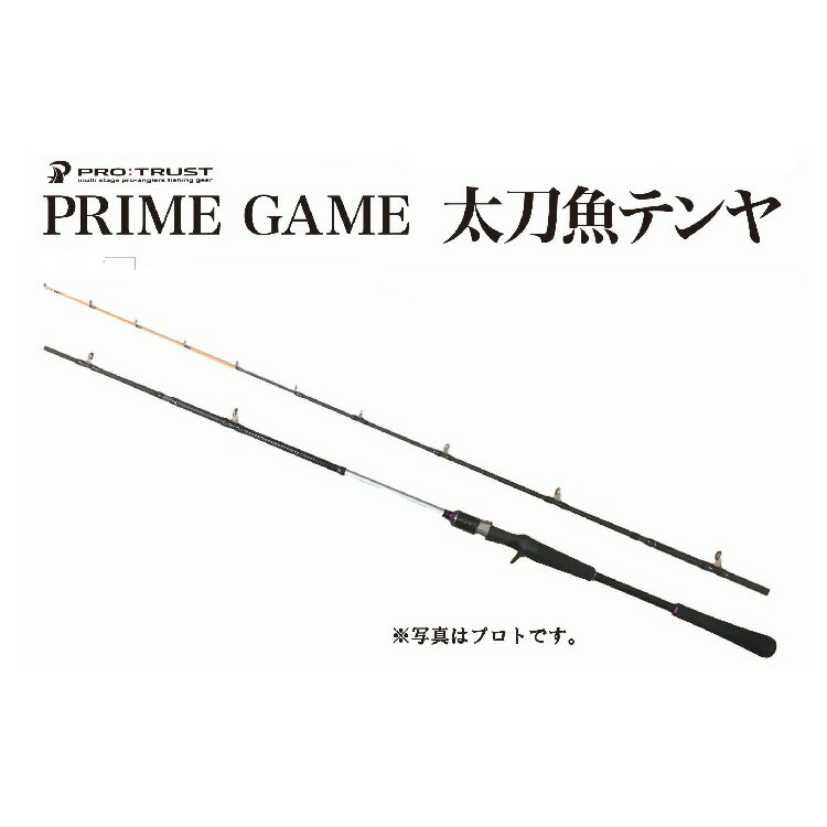 PROTRUST PRIME GAME ƥ 175510