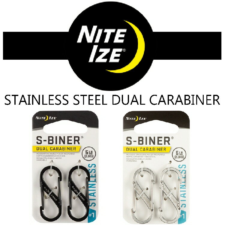 【紳士小物】NITEIZE STAINLESS STEEL DUAL C