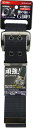 【収納用品】藤原産業SK11 ツーピンバックルベルト 幅49mm ブラック×ネイビー SB-2P49-ST-DB【577】