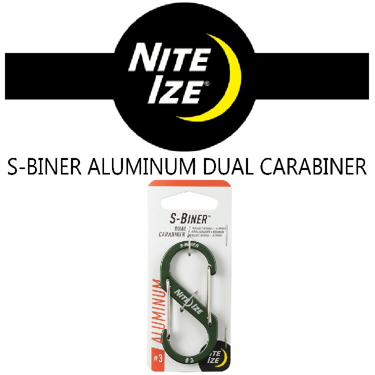 【紳士小物】S-BINER ALUMINUM DUAL CARABINE