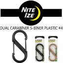 【紳士小物】NITEIZEDUAL CARABINER S-BINER PLASTIC SBP4-03/ 4【548】