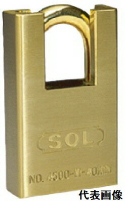 【防犯用品】SOL HARD(ソール・ハード)南京錠 フード付セーフティロック No.4500 横幅40mm【772】