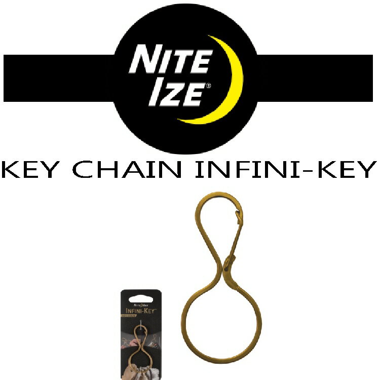 【紳士小物】NITEIZE KEY CHAIN INFINI-KEY B