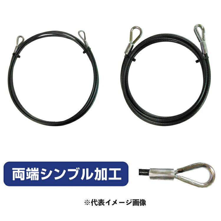 【メーカー在庫あり】 エスコ ESCO M5 x 41mm 全ねじアイボルト(右ねじ/ステンレス製) 000012334155 JP店