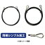 ڥ磻䡼trad PVCʤåա磻䡼ס3.2mm5mm1m THW-3251C 529