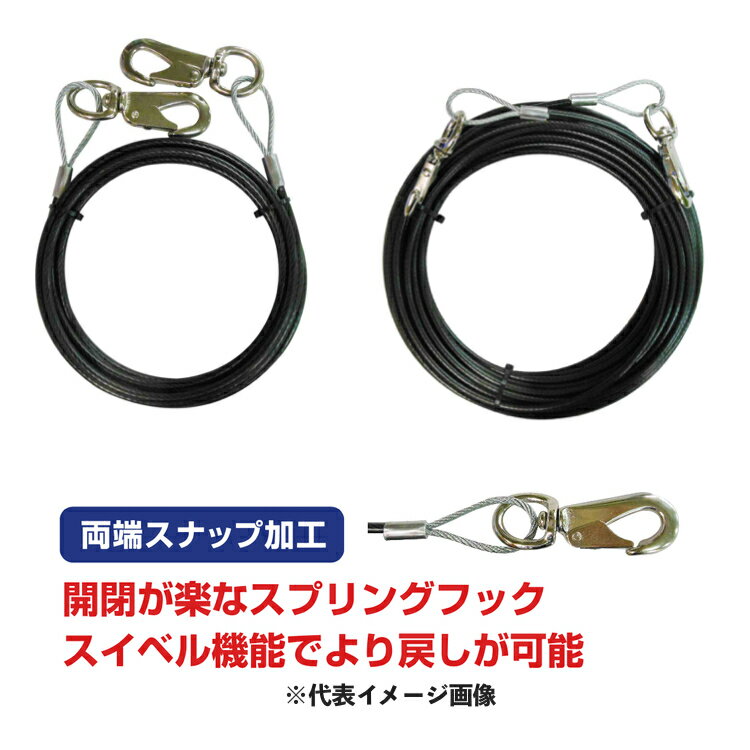 楽天市場】pvc被覆メッキ付ワイヤーロープの通販 楽天市場】pvc被覆メッキ付ワイヤーロープの通販