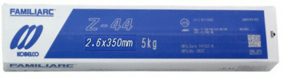 【溶接用品】神戸製鋼(KOBELCO)タニヤ系被覆アーク溶接棒 直径2.6mm×長さ350mm 5kg Z-44【566】