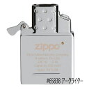 【ZIPPO 充電式】交換用アークライターインサイドユニット 65838/充電式【546】