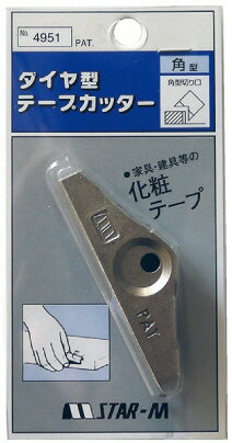 STAR-M 大工工具 商品説明 刃が先端についているので、 隅から隅までカットできます 前後にスライドさせるだけで、 はみ出した部分をカットすることができます コンパクトサイズで研磨が可能です 仕様 適用材 樹脂系テープ・紙系テープ 材質 合金工具鋼 全長60×幅15.5×高さ20mm ※掲載商品の仕様、デザイン、生産国、発売時期は 　予告なく 変更する場合がありますので、 　あらかじめご了承ください。 ※掲載画像の色彩は実際の商品及び印刷物と 　多少異なる場合があります。 ※メーカー希望小売価格はメーカーカタログに 　基づいて掲載しています。 発送詳細複数ご注文、またはメール便対応商品をご注文の場合は、ショッピングモールからの自動メールでは送料は確 定しておりません。店舗よりメールにて確定送料をお知らせ致します。こちらの商品（1点） の送料は下記のとおりです。 ご 注文確定前に必ずコチラをご確認の上ご購入をお願い致します・ご確認ください・配送について・返品、交換について {カテゴリ} 株式会社スターエム 職人 機械 工具　 電動工具 道具 仕事 建築 建設 資材 大工 日曜大工 土木 工事　 現場 作業 業務用 施工 内装 仕上げ 手作業 かんな カンナ 鉋 やすり サンダー アクセサリー 石膏 石こう 石膏ボード 木材 ボード ベニヤ板 切削 カッター WORK DIY TOOL ACCESSORY ACC THUNDER BRUSH SCRAPER BOARD WOOD CUTTER ■ ご不明な場合はお問合せ下さい。