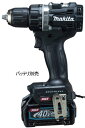 【今すぐ使えるクーポン付】マキタ(makita) DG461DZ 充電式アースオーガ 36V(18V+18V) 本体のみ