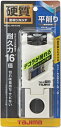 【大工・切削工具】TJMデザイン(TAJIMA)硬質面取りカンナ H45 平削り TMK-KH45【452】