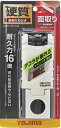 【送料込み(一部地域除く)】【大工・切削工具】TJMデザイン(TAJIMA)硬質面取りカンナ V45 面取り TMK-KV45【452】