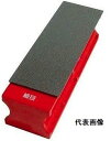 【研磨工具】ツボ万アトマ 1/4 台付き 平型 細目 ダイヤモンド砥石 ATM1/4F-6D【452】