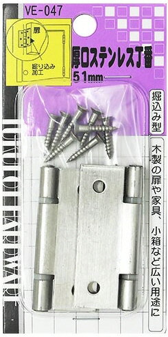 WAKI 丁番商品説明 木枠と扉の隙間を狭くするため、 扉などに彫り込み加工が必要です。 材質 本体:ステンレス(SUS304)　 仕上げ:ヘアライン研磨 ※掲載商品の仕様、デザイン、生産国、発売時期は 　 予告なく 変更する場合がありますので、 　 あらかじめご了承ください。 ※掲載画像の色彩は実際の商品及び印刷物と 　 多少異なる場合があります。 ※メーカー希望小売価格はメーカーカタログに 　 基づいて掲載しています。 発送詳細複数ご注文、またはメール便対応商品をご注文の場合は、ショッピングモールからの自動メールでは送料は確定しておりません。店舗よりメールにて確定送料をお知らせ致します。こちらの商品の送料は下記のとおりです。 ご注文確定前に必ずコチラをご確認の上ご購入をお願い致します・ご確認ください・配送について・返品、交換について{カテゴリ} 和気産業株式会社 職人 工具　 道具 仕事 建築 建設 大工 工事 現場 作業 防止 保護 保護用品 アクセサリー グッズ 住宅 家 家屋 設備 盗難 窃盗 施錠 開錠 解錠 補助錠 錠前 防止 防犯 犯罪 錠前 鍵 かぎ シリンダー 鉤 掛け金 掛金 留め金 留金 箱 ロック キー キーボックス フック セキュリティー 安全 SAFE SAFETY SECURITY DIY ACCESSORY ACC GOODS STEN Lock Key Hook Latch Catch CYLINDER KEYBOX HOUSE　