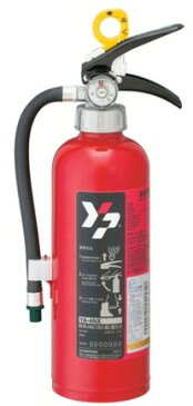 【消火器】ヤマトプロテック蓄圧式 ABC粉末消火器 4型 薬剤量 1.2kg YA-4NX【573】