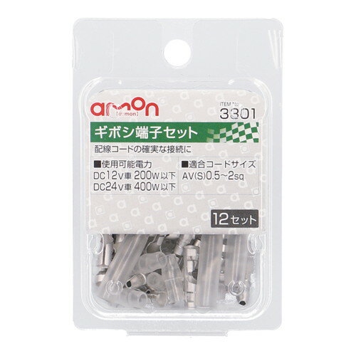 �ڥ������ʡ�amon(�������)��3301(���ܥ�ü�ҥ��å�)����500��