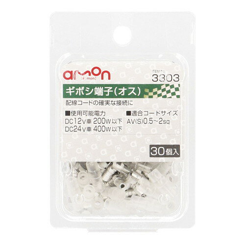 �ڥ������ʡ�amon(�������)��3303(���ܥ�ü�ҡ��������å�)����500��